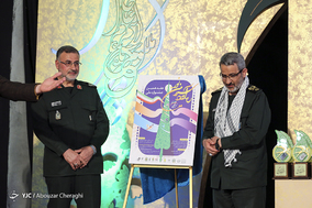 اختتامیه جشنواره ملی رهآورد سرزمین نور