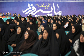 اختتامیه جشنواره ملی رهآورد سرزمین نور