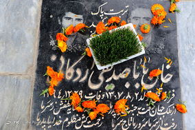 زیارت اهل قبور و مزار شهدا در آخرین پنجشنبه سال/ شیراز
