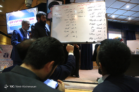 انتخابات در مجمع عمومی خانه احزاب