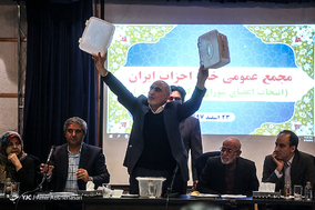 انتخابات در مجمع عمومی خانه احزاب