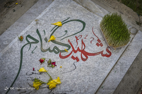 آخرین پنجشنبه سال در بهشت زهرای تهران