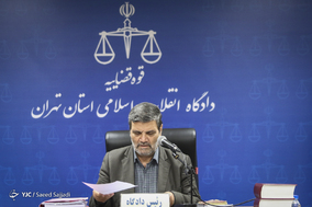 دومین جلسه دادگاه پرونده تعاونی‌های البرز ایرانیان و ولیعصر