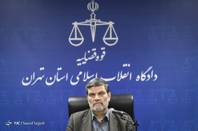 دومین جلسه دادگاه پرونده تعاونی‌های البرز ایرانیان و ولیعصر