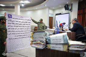 اولین جلسه دادگاه علنی پرونده جرائم مؤسسه تعاونی اعتباری اعتماد ایرانیان در مشهد
