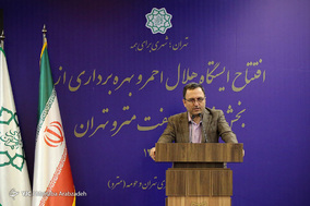 بهره برداری از بخش شمالی خط ۷ مترو تهران