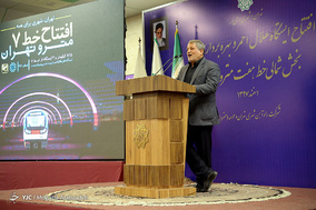 بهره برداری از بخش شمالی خط ۷ مترو تهران
