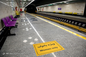 بهره برداری از بخش شمالی خط ۷ مترو تهران