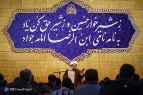 جشن اعیاد ماه رجب در هیئت ریحانة الحسین