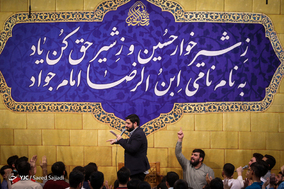 جشن اعیاد ماه رجب در هیئت ریحانة الحسین