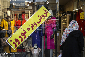 تجریش در آستانه سال نو