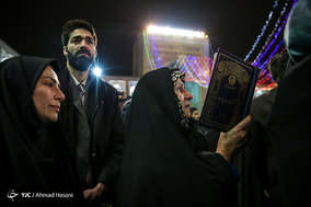 تحویل سال ۱۳۹۸ در حزم مطهر امام رضا (ع)