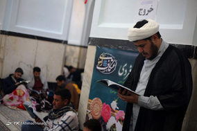 اعمال ام داوود در آیین معنوی اعتکاف در مشهد مقدس