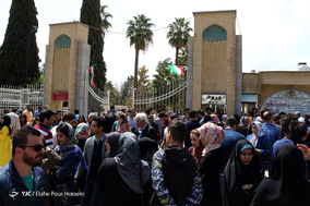 ایران ما؛ باغ ارم شیراز