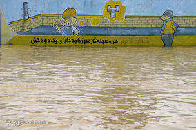 وضعیت مناطق سیل زده آق قلا در پنجمین روز حادثه