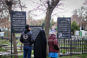 نخستین پنج شنبه سال ۱۳۹۸ در ابهر