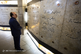 ایران ما؛ آرامگاه باباطاهر عریان