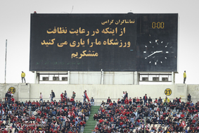 لیگ برتر فوتبال/ در حاشیه هشتاد و نهمین شهرآورد پایتخت