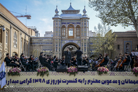 جشن نوروزی در میدان تاریخی مشق