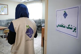 پایگاه خدمات اجتماعی، پزشکی و بهداشتی زندگی خوب در مشهد