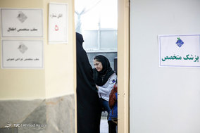 پایگاه خدمات اجتماعی، پزشکی و بهداشتی زندگی خوب در مشهد