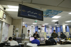 ارائه خدمات درمانی در نوروز