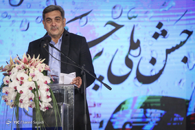 پنجمین جشن ملی پرچم