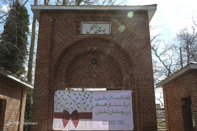 روز طبیعت در بوستان نفس پایتخت