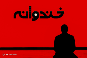 پشت صحنه ویژه‌ برنامه نوروزی خندوانه