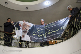 حضور چهره‌ها در منزل مرحوم جمشید مشایخی
