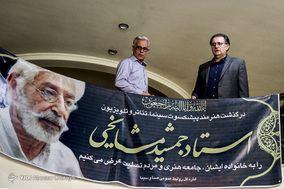 حضور چهره‌ها در منزل مرحوم جمشید مشایخی