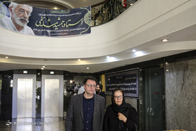 حضور چهره‌ها در منزل مرحوم جمشید مشایخی
