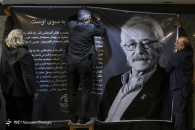 حضور چهره‌ها در منزل مرحوم جمشید مشایخی