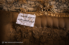 پلدختر از نمای نزدیک