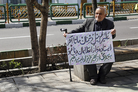 نماز جمعه تهران/ ۱۶ فروردین ۱۳۹۸