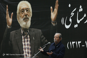 مراسم تشییع پیکر زنده یاد جمشید مشایخی