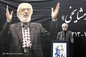 مراسم تشییع پیکر زنده یاد جمشید مشایخی