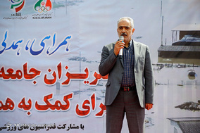 گلریزان جامعه ورزش برای سیل زدگان