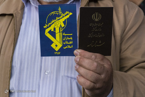 تجمع دانشگاهیان در حمایت از سپاه پاسداران