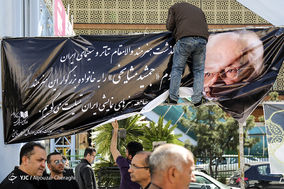 مراسم ترحیم و بزرگداشت زنده‌یاد جمشید مشایخی، هنرمند پیشکسوت سینمای ایران