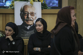 مراسم ترحیم و بزرگداشت زنده‌یاد جمشید مشایخی، هنرمند پیشکسوت سینمای ایران
