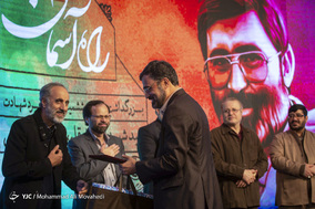 مراسم بیست و ششمین سالگرد شهادت سید مرتضی آوینی