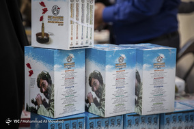 مراسم بیست و ششمین سالگرد شهادت سید مرتضی آوینی