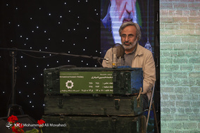 مراسم بیست و ششمین سالگرد شهادت سید مرتضی آوینی