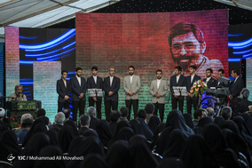 مراسم بیست و ششمین سالگرد شهادت سید مرتضی آوینی
