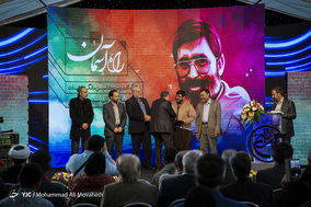 مراسم بیست و ششمین سالگرد شهادت سید مرتضی آوینی