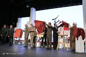 مراسم بزرگداشت شهید «صیاد شیرازی»