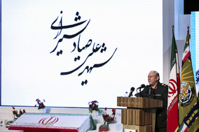 مراسم بزرگداشت شهید «صیاد شیرازی»