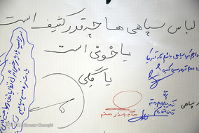 مراسم بزرگداشت شهید «صیاد شیرازی»