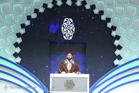 مرحله نهایی مسابقات بین‌المللی قرآن کریم